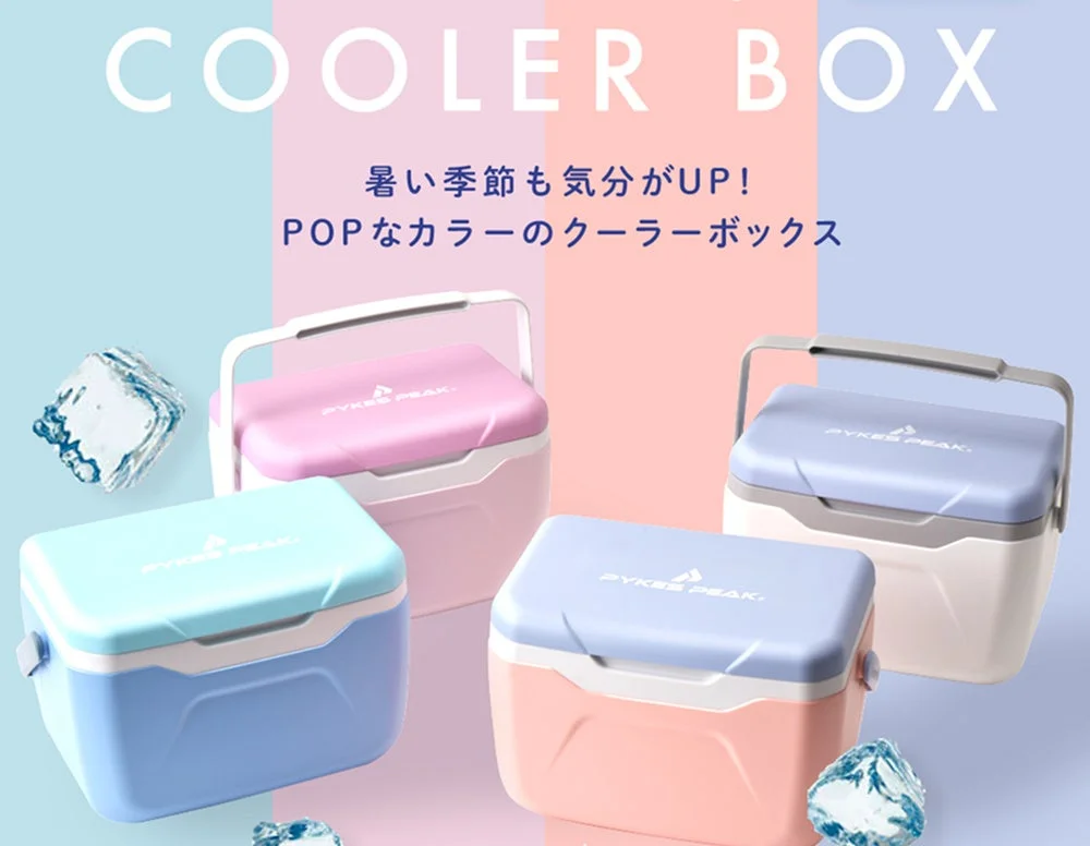 ポップなカラーのクーラーボックス