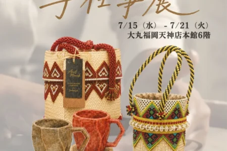 九州初上陸ブランドも登場、インドネシアの伝統と現代が融合する「インドネシア手仕事展」が大丸福岡天神店で開催