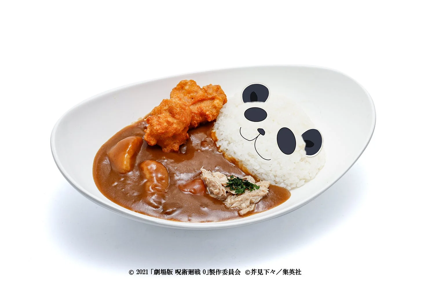 パンダカレー