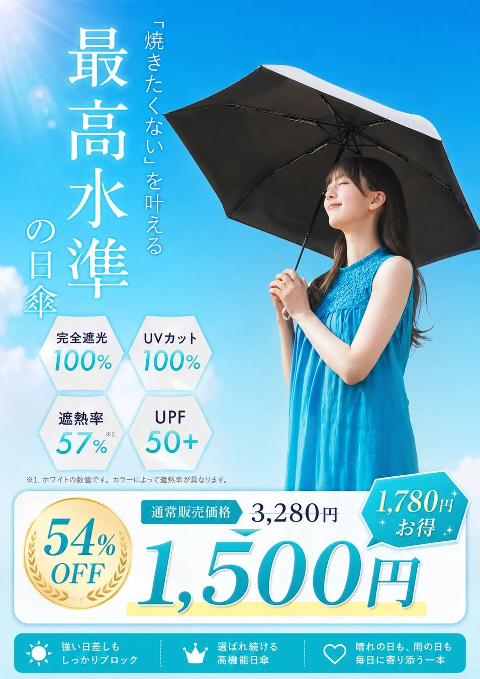 晴雫