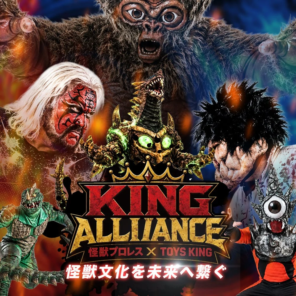 KING ALLIANCEのプロモーションビジュアル