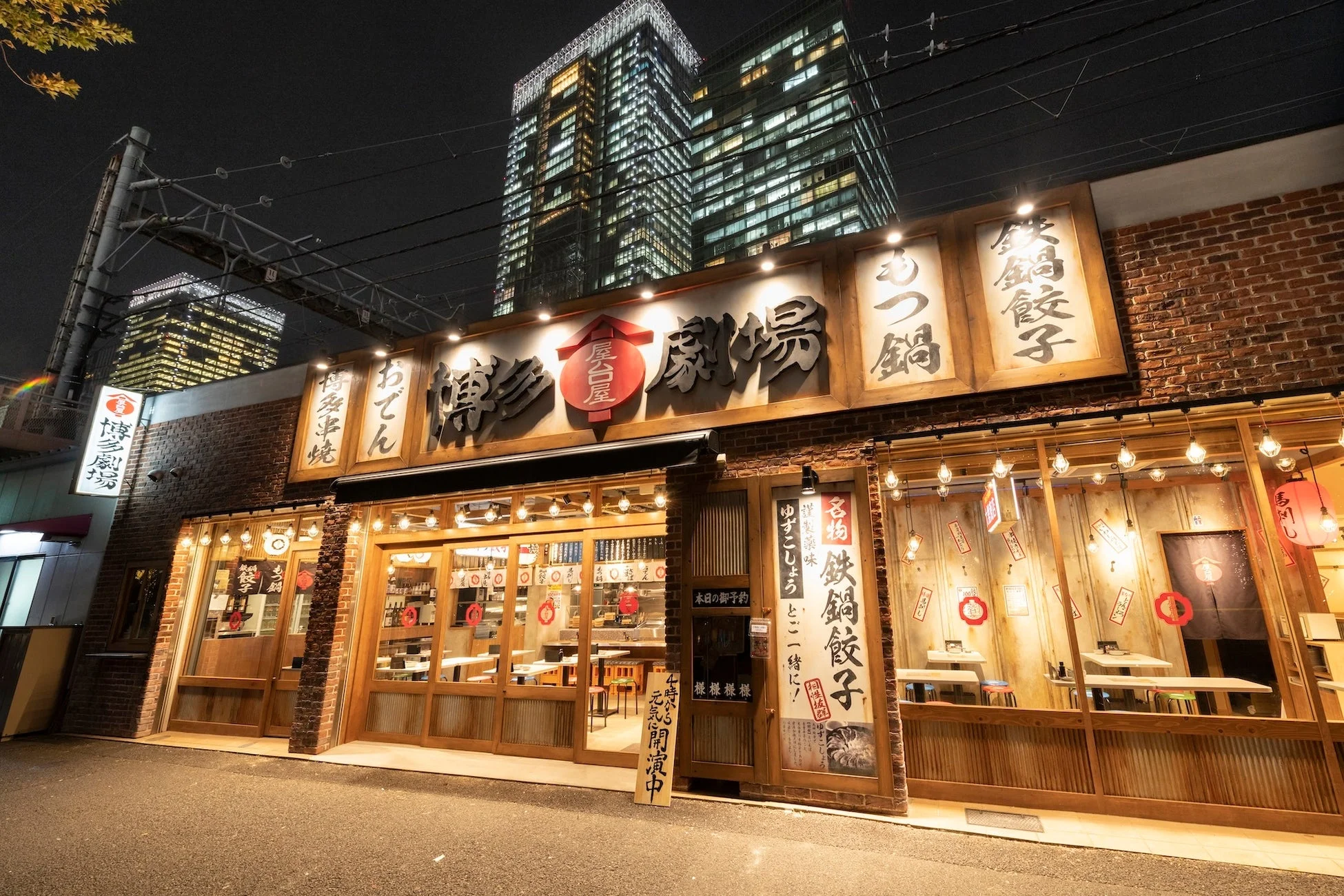 夜の街角にある博多劇場の外観