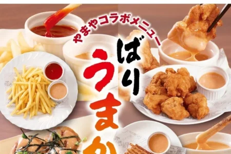 カラオケ館が「博多の味やまや」とコラボレーション、「夏のうまかコラボ」開催