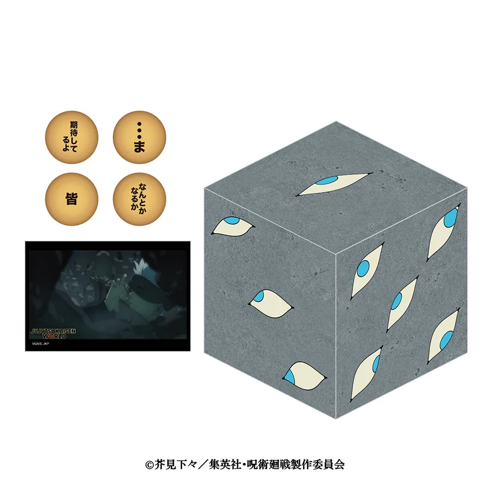 JUJUTSU KAISEN WORLD 獄門疆クッキーBOX