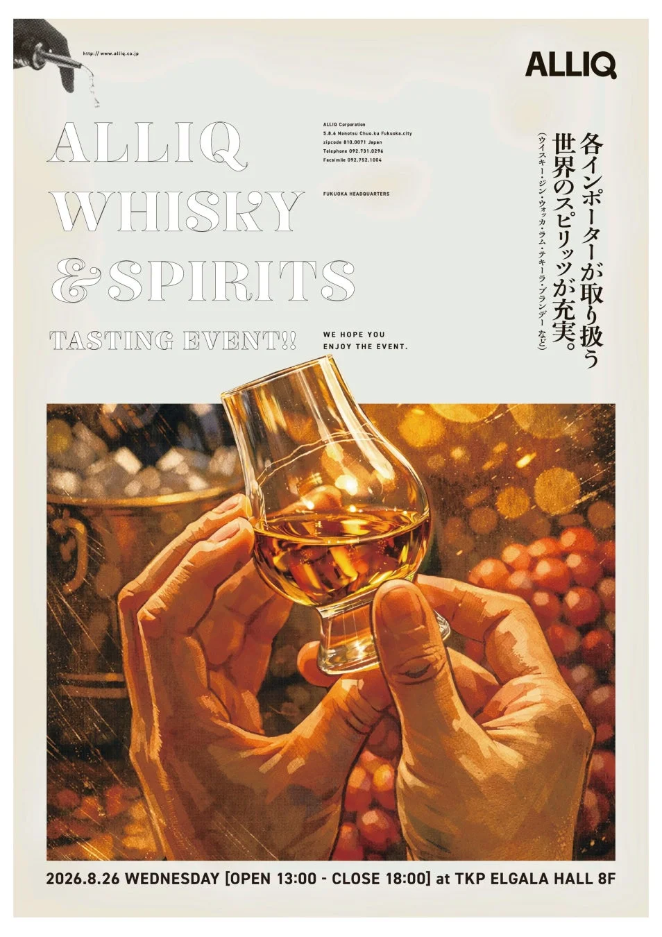 ALLIQ WHISKY & SPIRITS TASTING EVENT!!