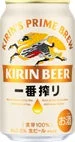 KIRIN'S PRIME BREW KIRIN BEER 一番搾り