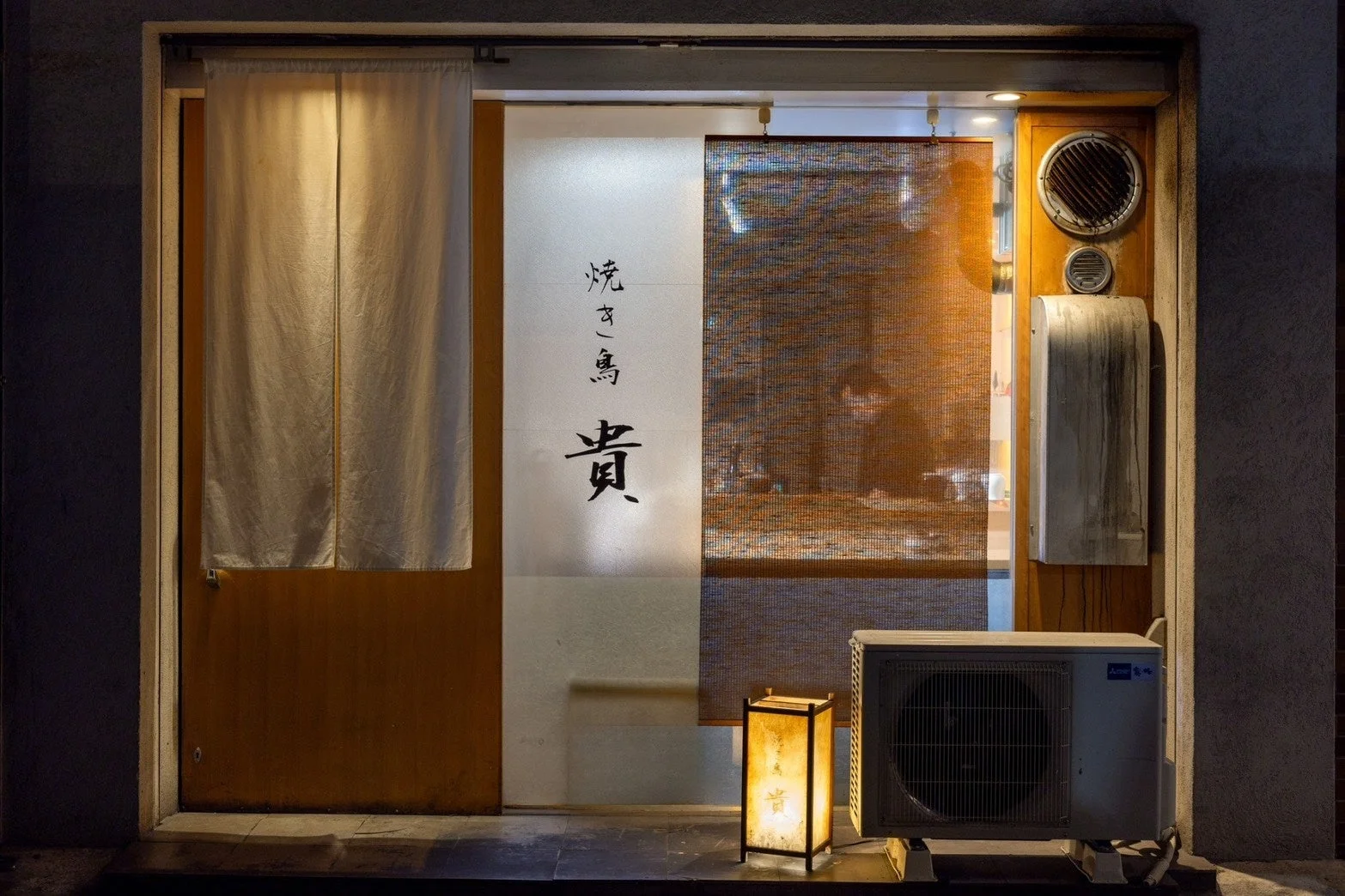 焼き鳥 貴 の外観画像