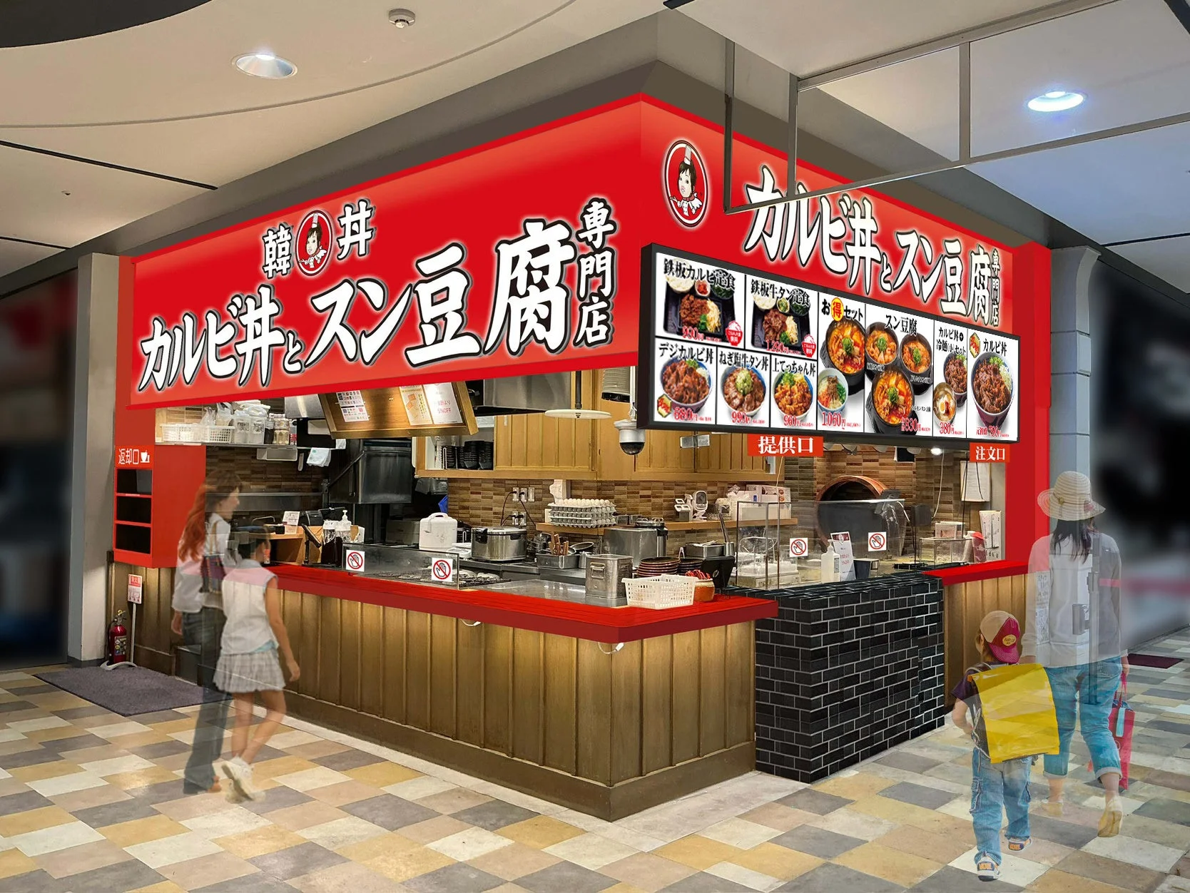韓丼のフランチャイズ店舗外観の画像