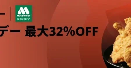 GastroduceJapanがTikTok Shop「ザ・ブランドデー『モスバーガーデー』」の運用を支援、食品ブランド2社目の全面ジャック企画