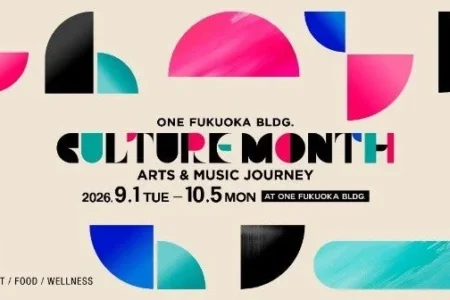 「ONE FUKUOKA BLDG. CULTURE MONTH」開催：2026年9月、天神でアート、音楽、ウェルネスが融合する文化イベント