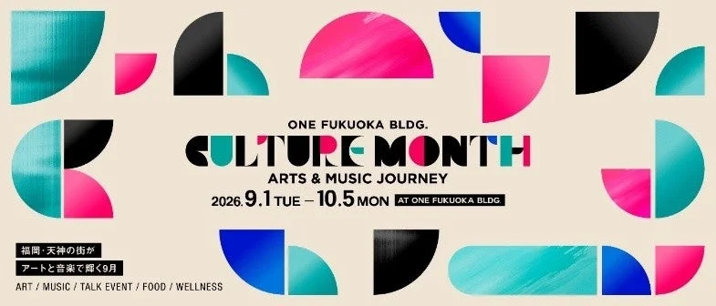ONE FUKUOKA BLDG. CULTURE MONTH