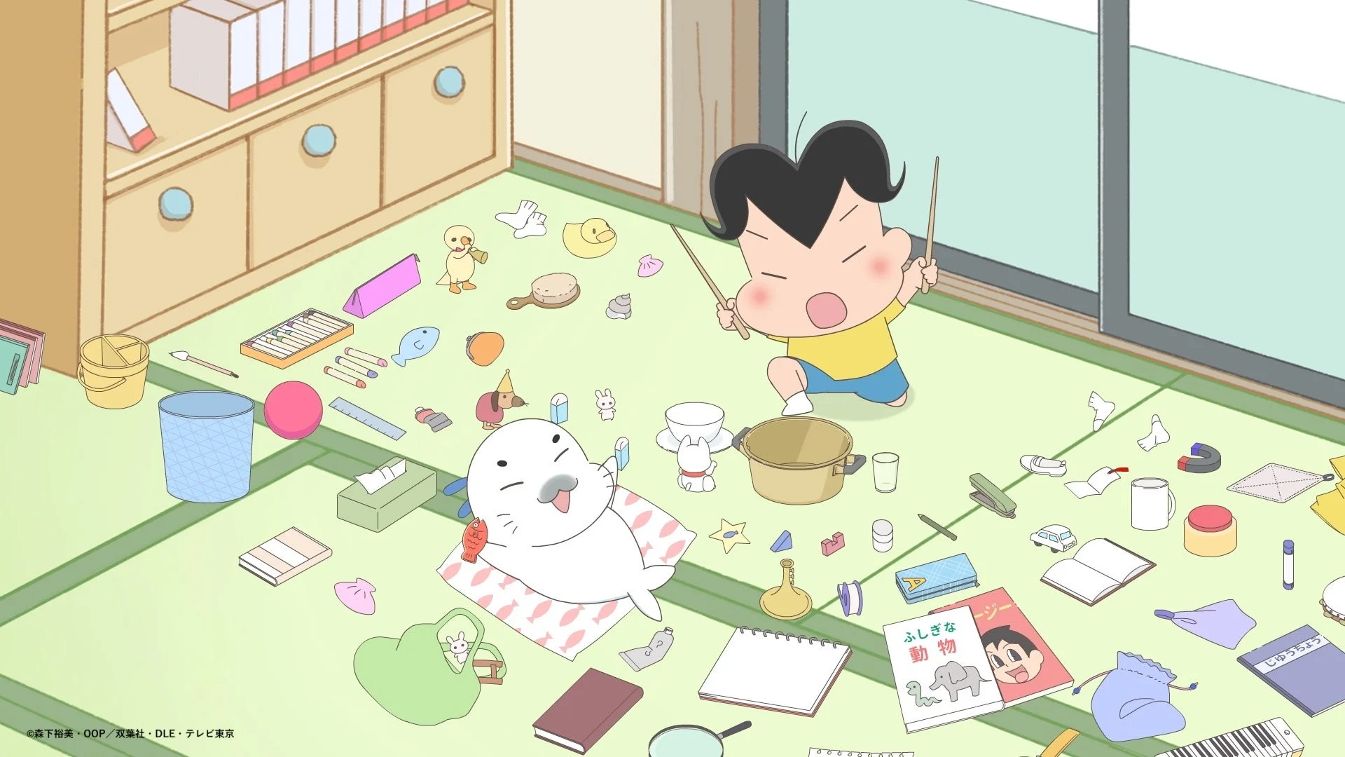 少年アシベとゴマちゃんが子供部屋で遊ぶ様子