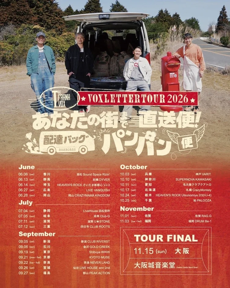 THE FRANK VOXのVOXLETTER TOUR 2026の告知ポスター