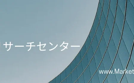 日本アニメ市場、2035年には197.9億米ドル規模へ拡大予測：グローバルIPビジネスへの構造転換と成長戦略