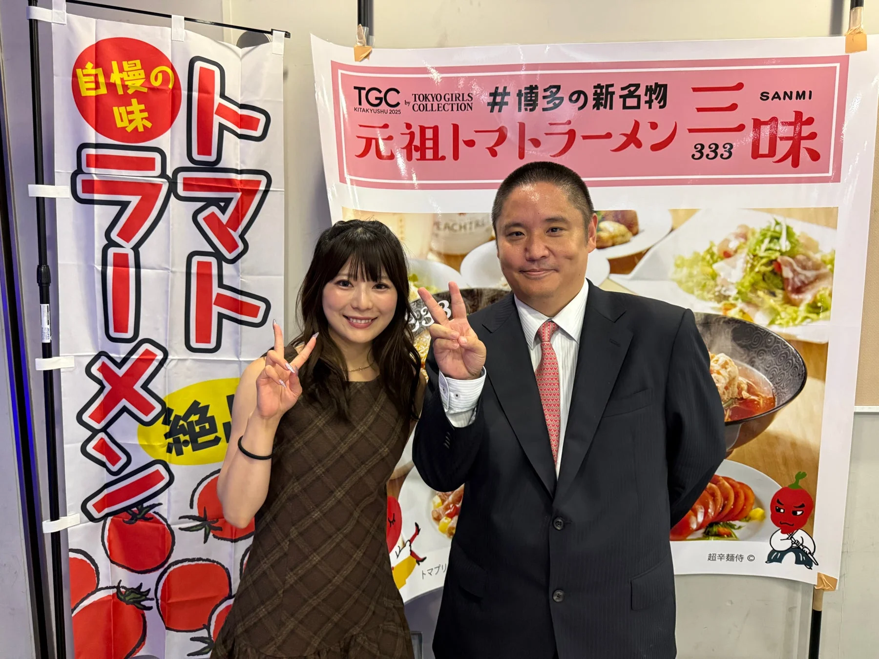 トマトラーメン,博多,東京ガールズコレクション,イベント,プロモーション,ラーメン,男女,笑顔,Vサイン,ポスター,食品