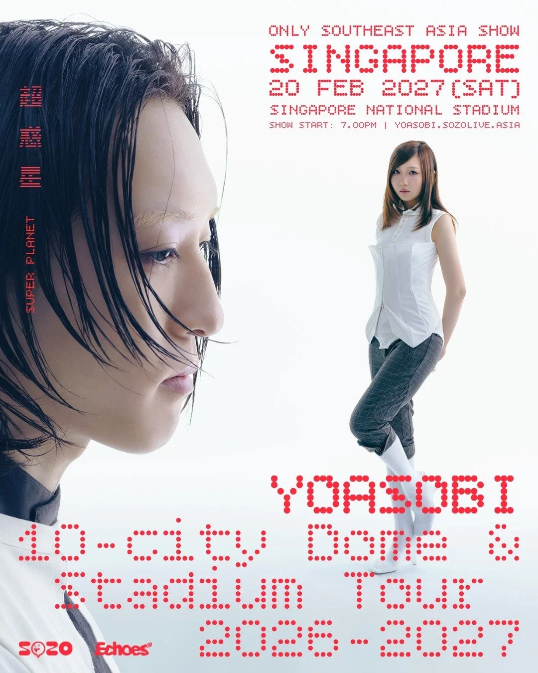 YOASOBIツアー告知ポスター