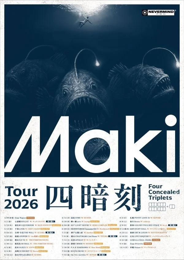 Maki Tour 2026「四暗刻」告知ポスター