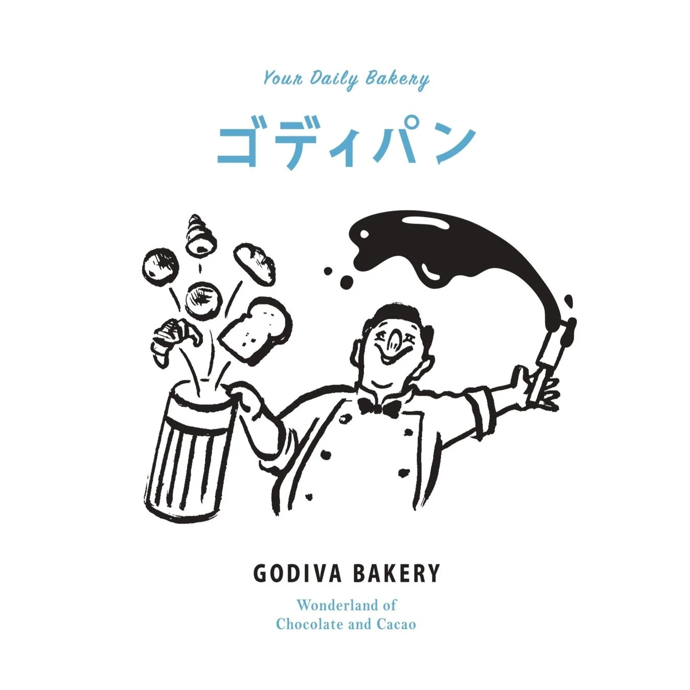 GODIVA Bakery ゴディパン ロゴ