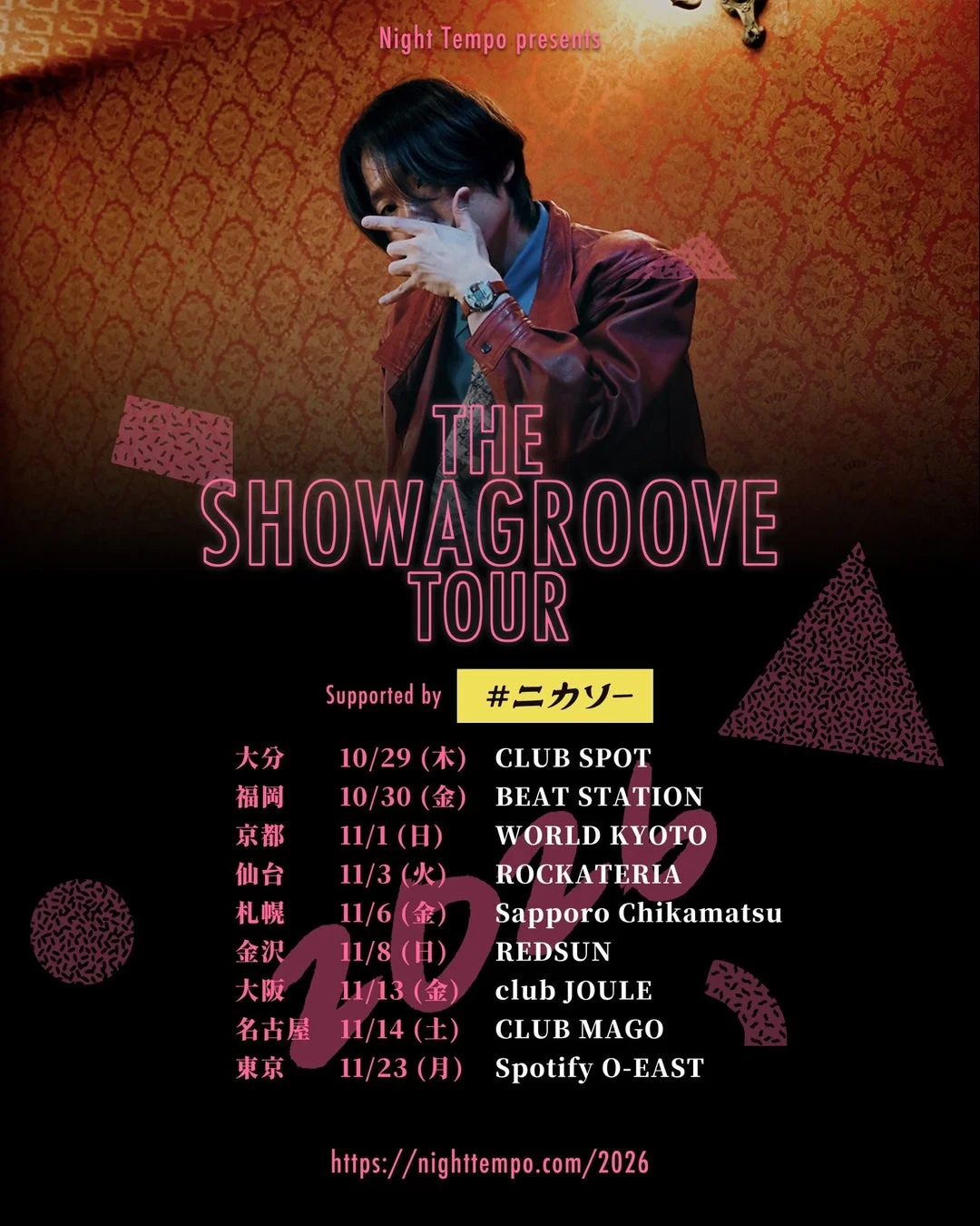 Night Tempo presents THE SHOWAGROOVE TOUR Supported by ニカソー