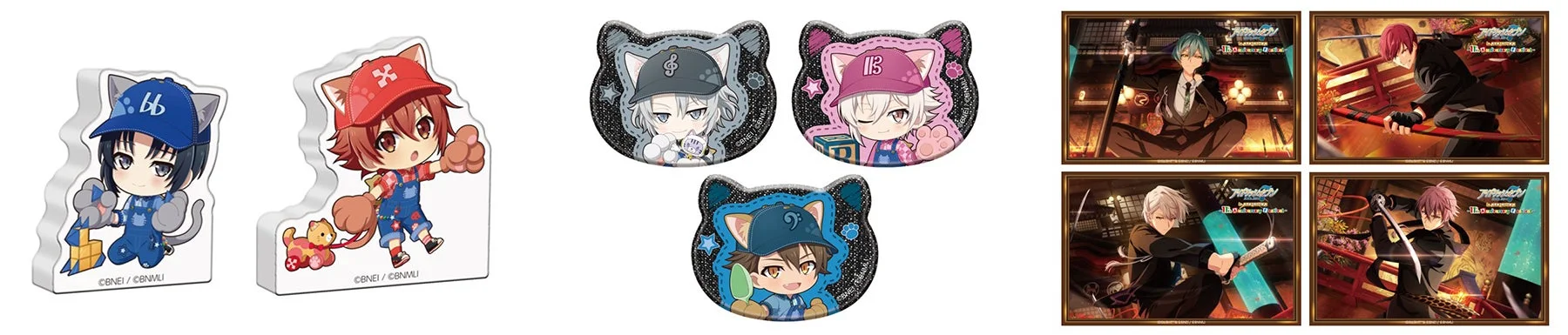 ミニゲーム「とことこ進め ぜんまいねこさんぽ」景品
