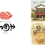 福岡県八女市の福島八幡宮境内に地域交流の新拠点「かつきや 八女本店」が開店