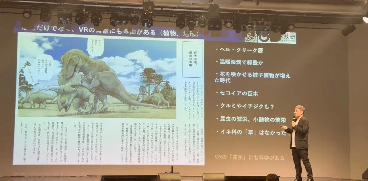 芝原氏のプレゼンテーション