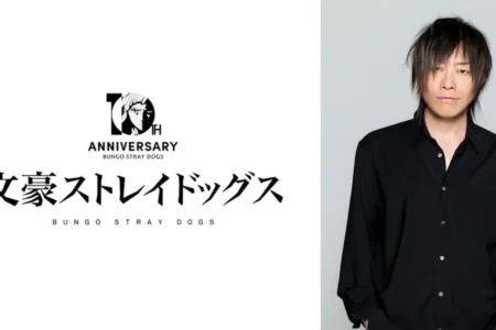九州最大級「アニメイトラシック福岡天神」グランドオープン記念企画詳細発表 『文豪ストレイドッグス』とのコラボレーションで谷山紀章さん登壇イベントや特製ショッパー配布を実施