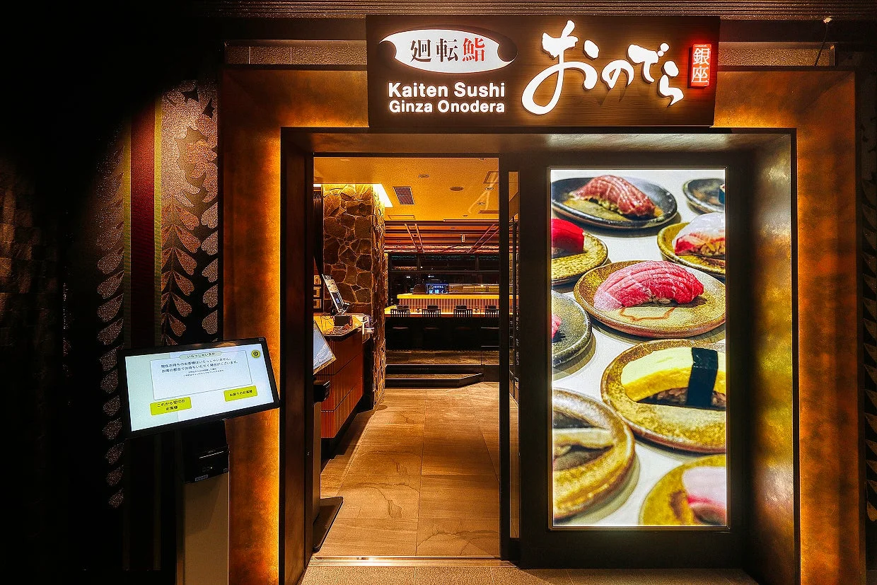 店舗入り口