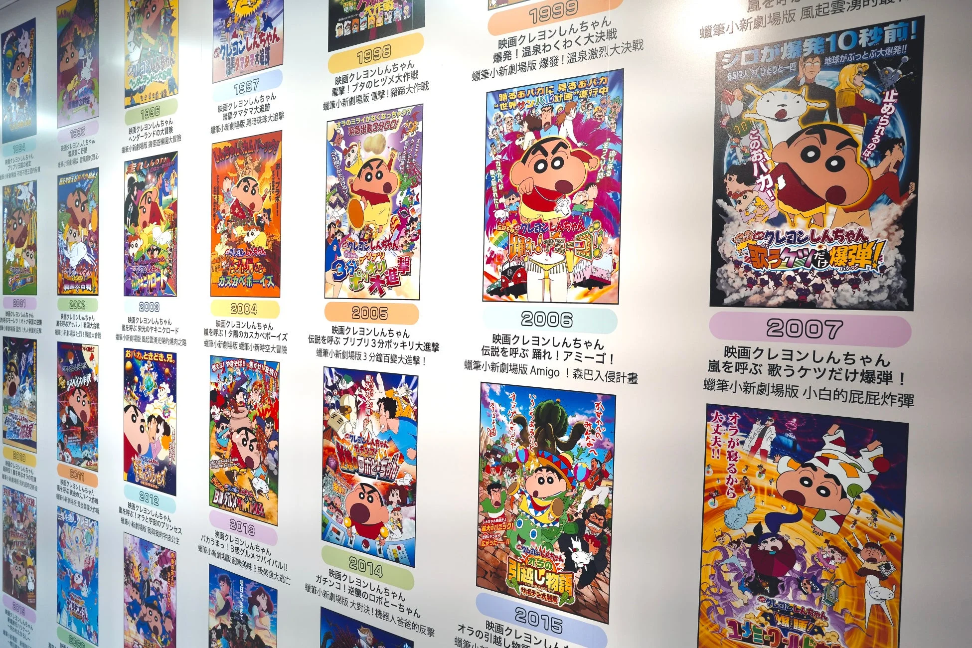 歴代映画ポスター