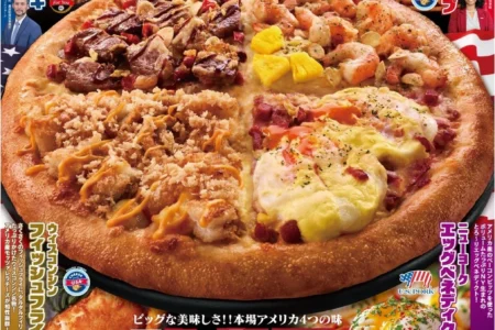 ピザクックが「ビッグアメリカスターフォー」を新発売、本場アメリカの4つの味を1枚で提供