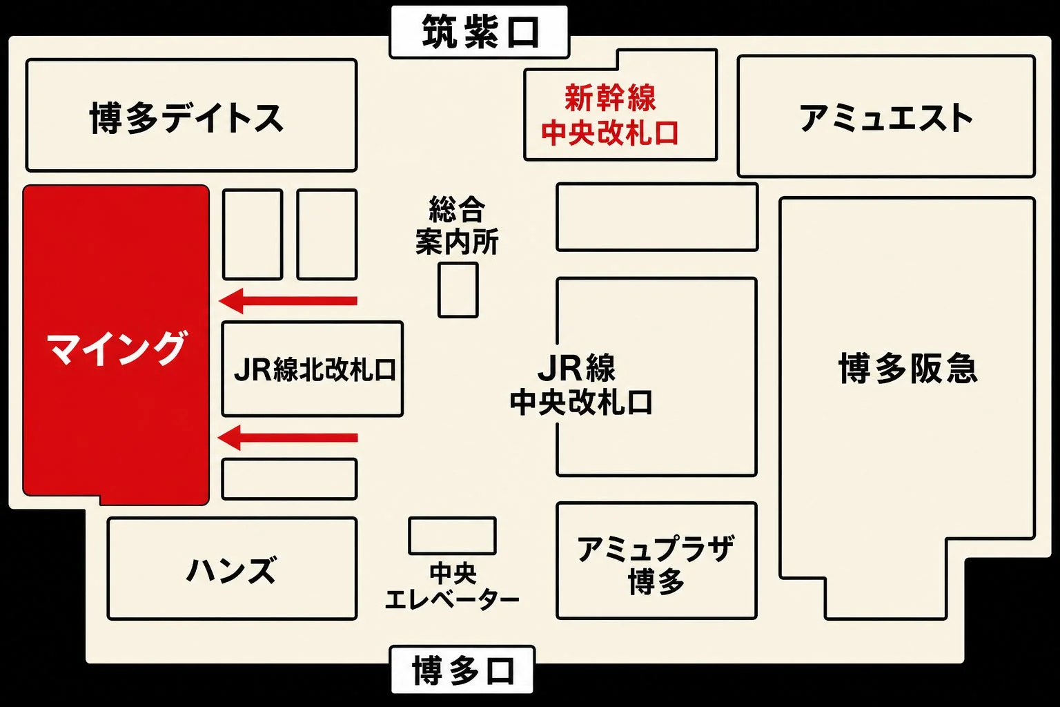 博多駅構内図