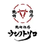 北九州で話題の「ウシノカリスマ」プロデュース「ウシノトリコ」が大分に初進出、2026年8月16日オープン