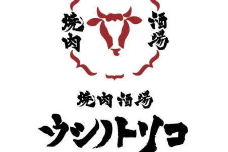北九州で話題の「ウシノカリスマ」プロデュース「ウシノトリコ」が大分に初進出、2026年8月16日オープン