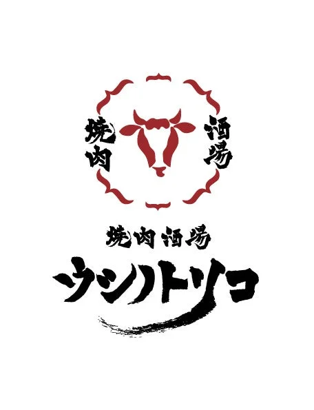 焼肉酒場 ウシノトリコ