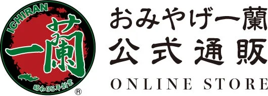 おみやげ一蘭 公式通販のロゴ