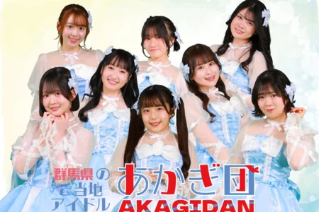 共生社会の実現を目指す「第7回チャリティー音楽祭スーパーライブ2026」、千葉市で10月開催決定