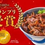 「韓丼」の看板メニュー「さっちゃんのカルビ丼」が第102回ジャパン・フード・セレクション スペシャリテ部門でグランプリを受賞