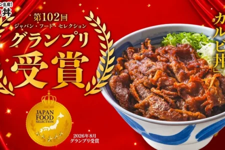 「韓丼」の看板メニュー「さっちゃんのカルビ丼」が第102回ジャパン・フード・セレクション スペシャリテ部門でグランプリを受賞