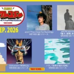 タワーレコード「タワレコメン」2026年9月度ラインナップ発表：aron!、yeti let you notice、Ochunism、ハク。の4組が選出