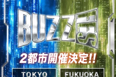【BUZZ FES 2026】東京・CLUB CITTA’と福岡・Zepp Fukuokaにて開催決定、世界的ダンサーRIEHATA氏率いるSPACE LOV3とのスペシャルコラボレーションも実現
