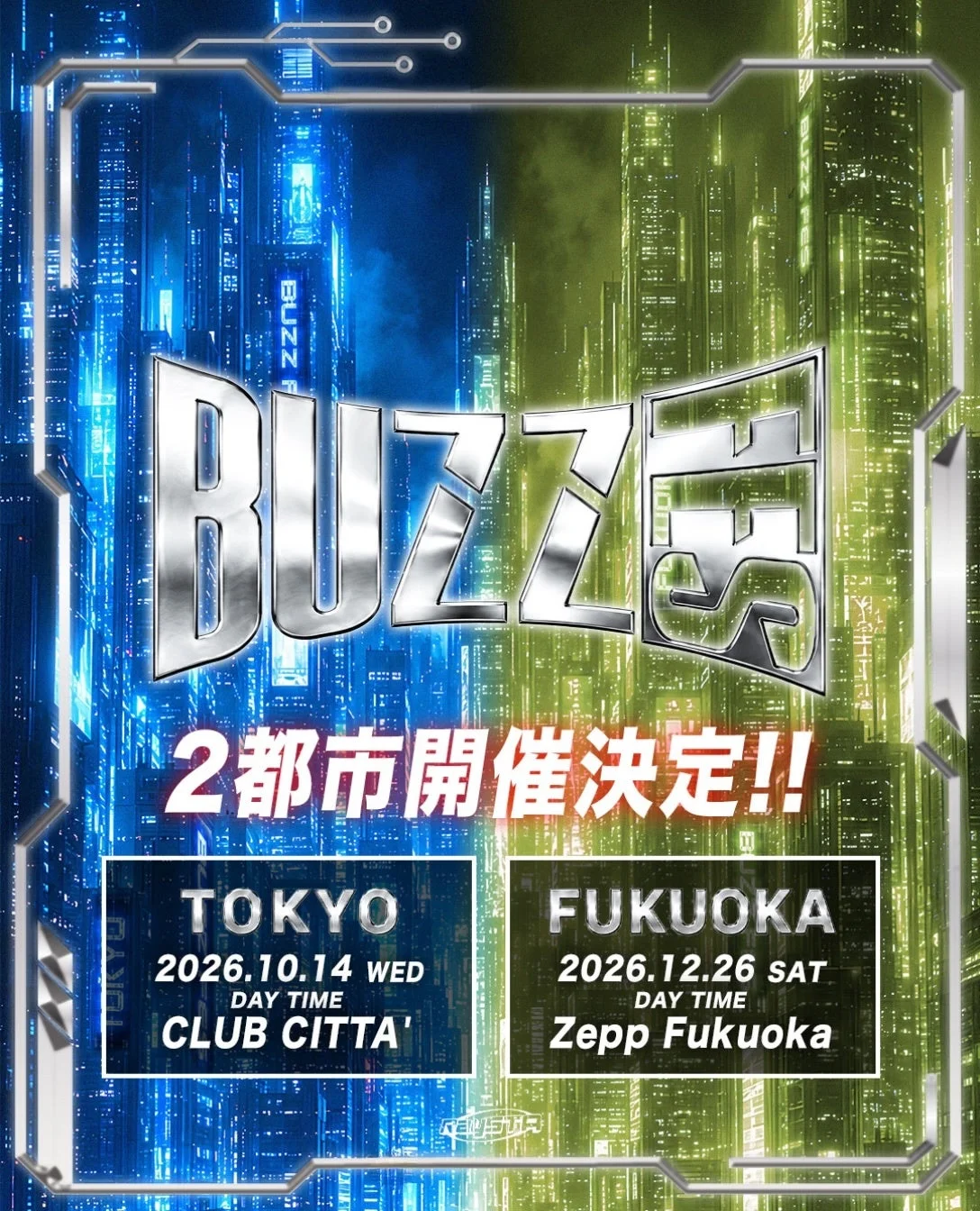 BUZZ FES 2026 2都市開催告知