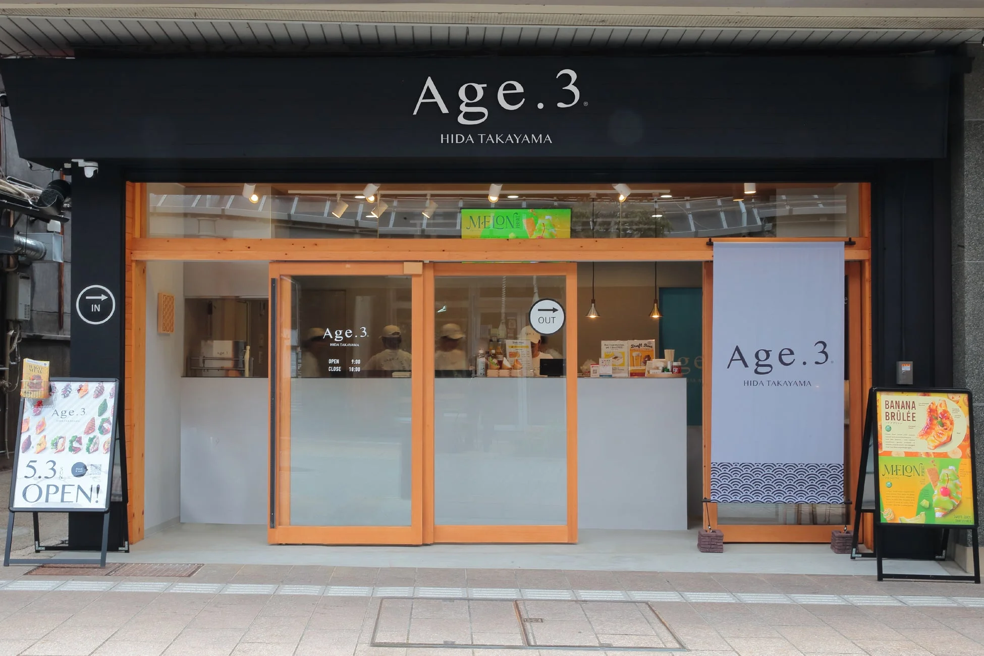 Age.3 飛騨高山の店舗外観