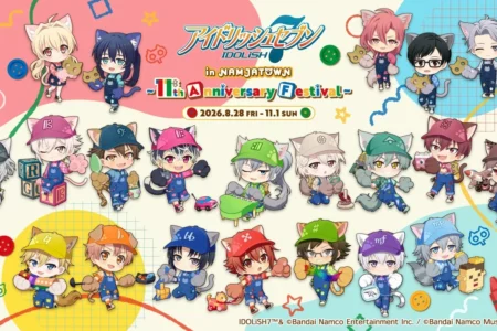 『アイドリッシュセブン』11周年記念イベント「アイドリッシュセブン in NAMJATOWN ～11th Anniversary Festival～」が全国3都市とオンラインで開催決定