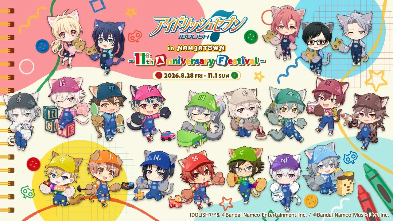 アイドリッシュセブン in NAMJATOWN ～11th Anniversary Festival～