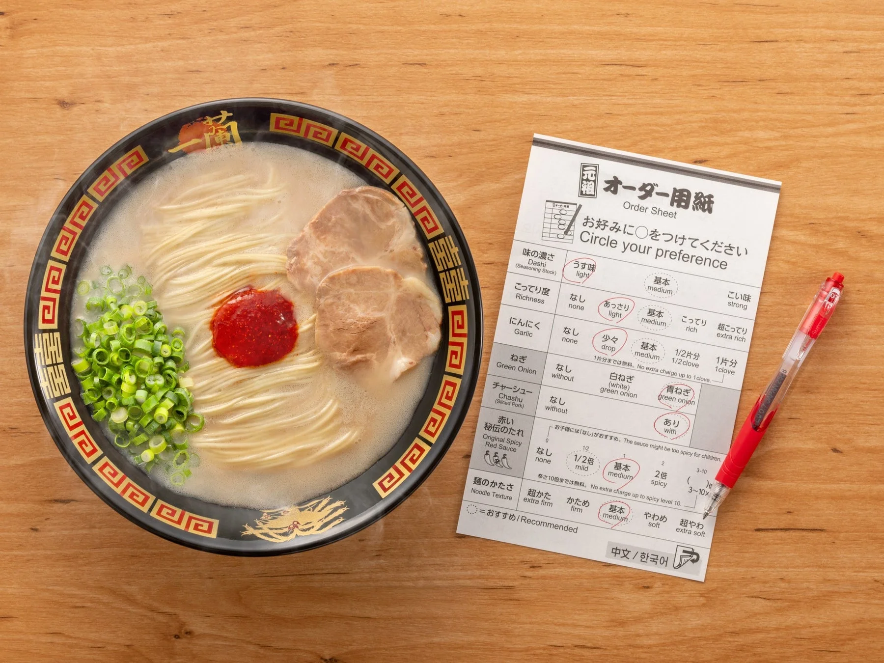 豚骨ラーメンと注文用紙