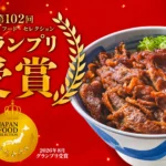 「韓丼」の看板メニュー「さっちゃんのカルビ丼」が第102回ジャパン・フード・セレクション スペシャリテ部門でグランプリを受賞