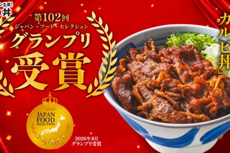 「韓丼」の看板メニュー「さっちゃんのカルビ丼」が第102回ジャパン・フード・セレクション スペシャリテ部門でグランプリを受賞