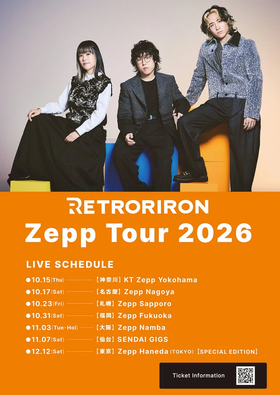 RETRORIRON Zepp Tour 2026