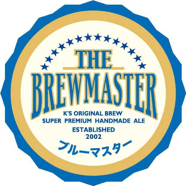 「THE BREWMASTER」という文字と「K'S ORIGINAL BREW」「SUPER PREMIUM HANDMADE ALE」「ESTABLISHED 2002」の記載がある、青とゴールドを基調としたビールのラベル画像