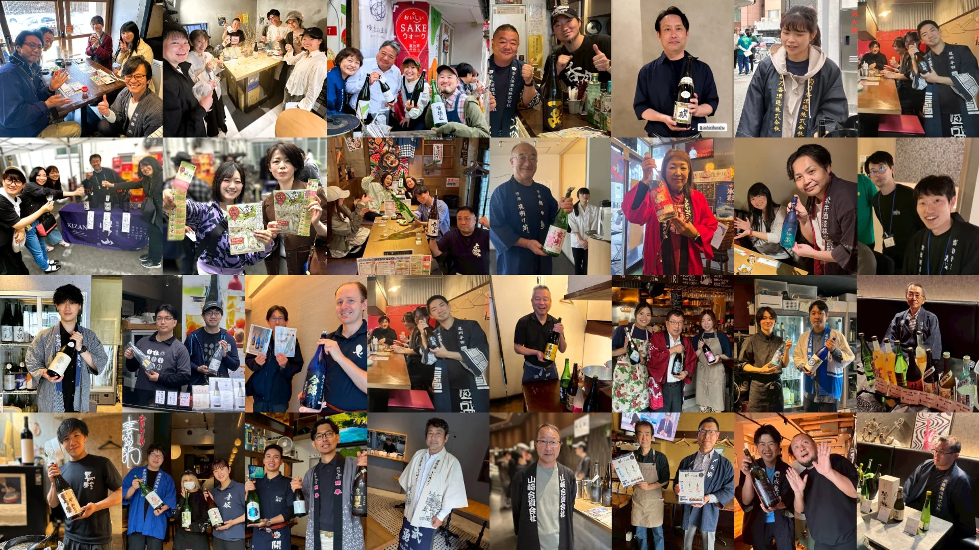 日本酒を囲んで笑顔で交流する人々の集合写真